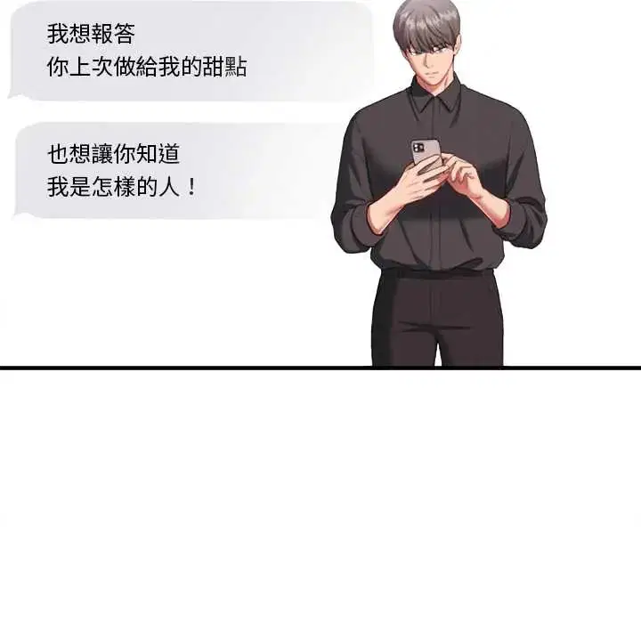 第11話