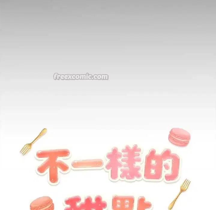 第11話
