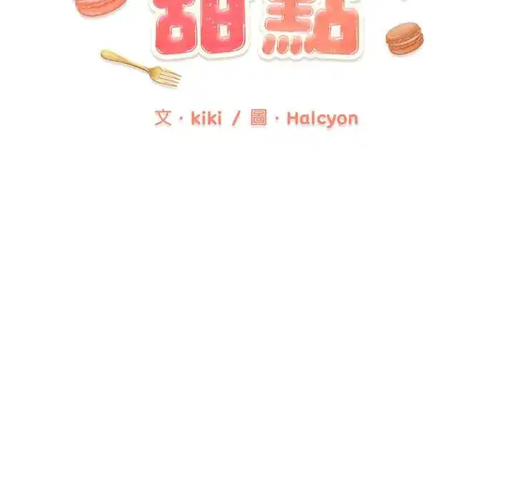 第11話