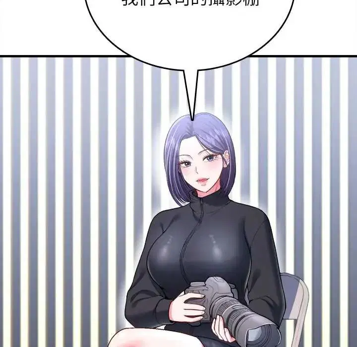 第11話