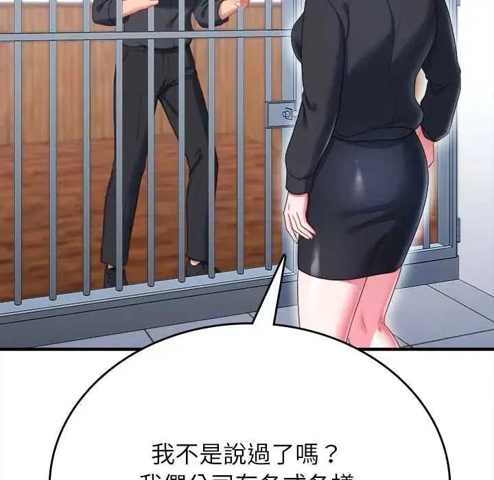 第11話