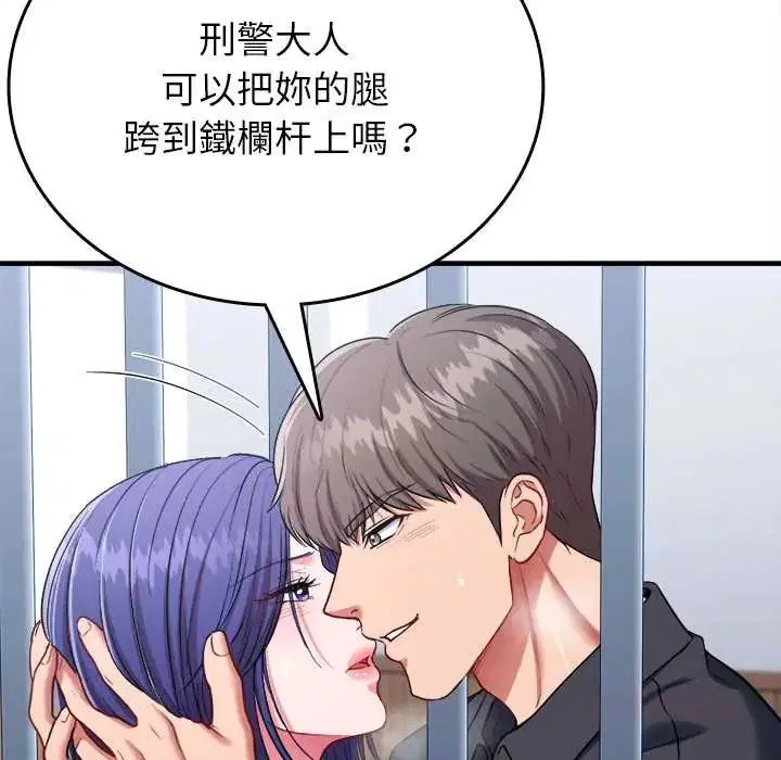 第12話