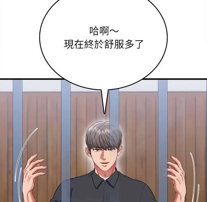 第12話