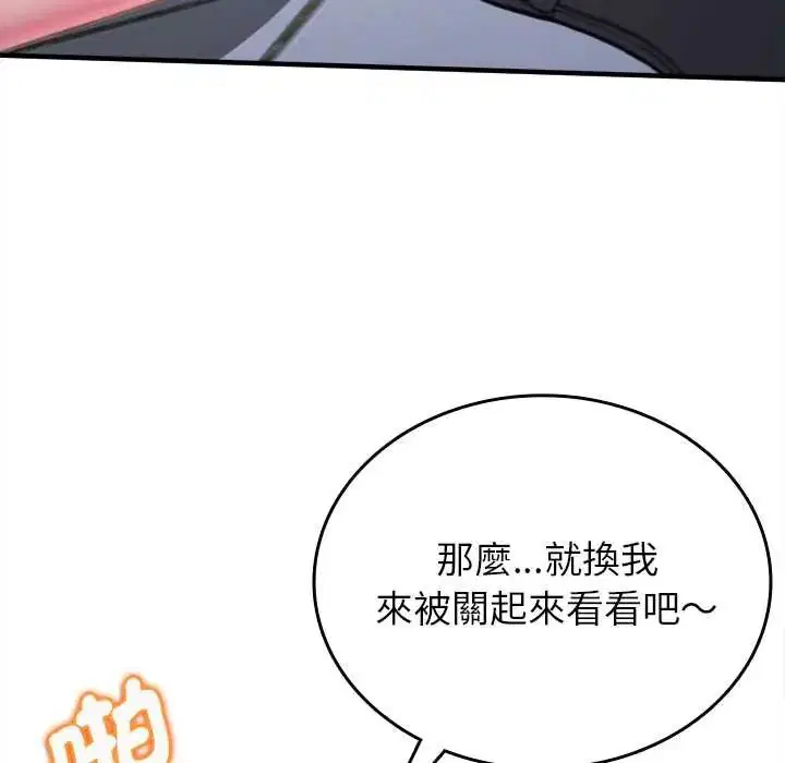 第12話