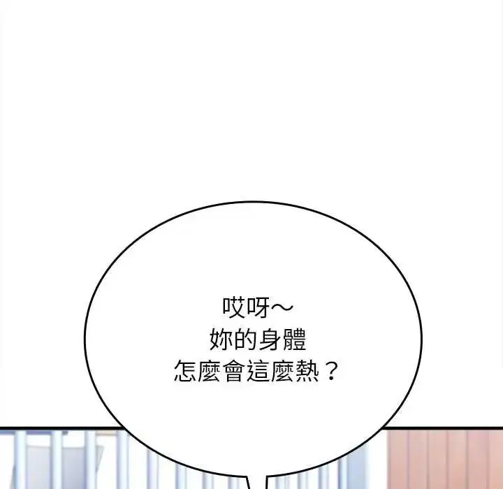第12話