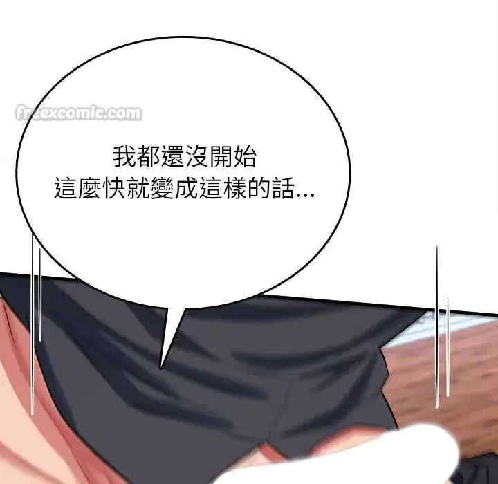 第12話
