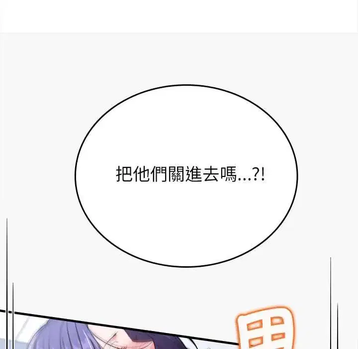 第12話