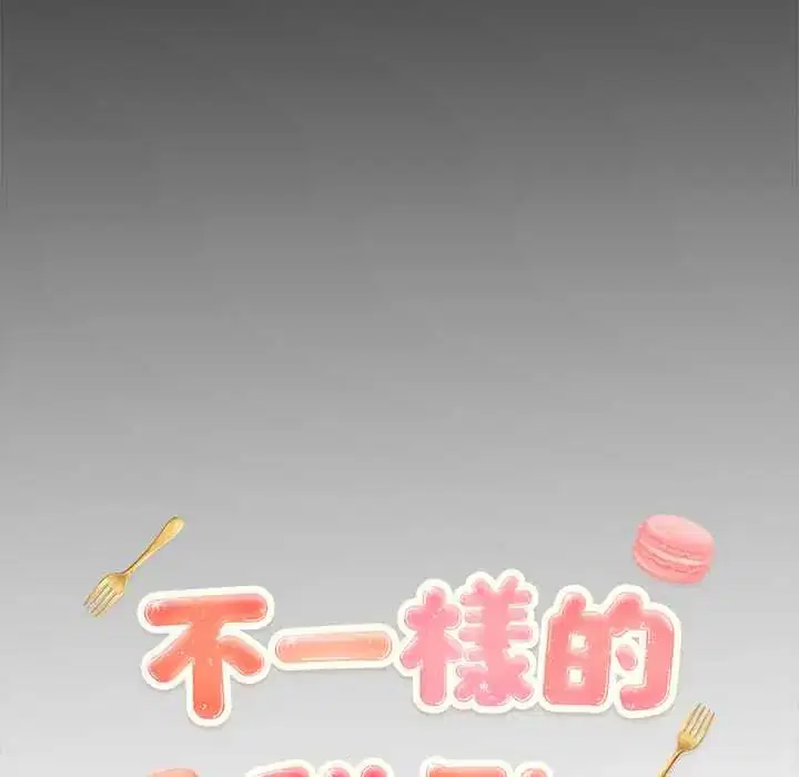 第12話