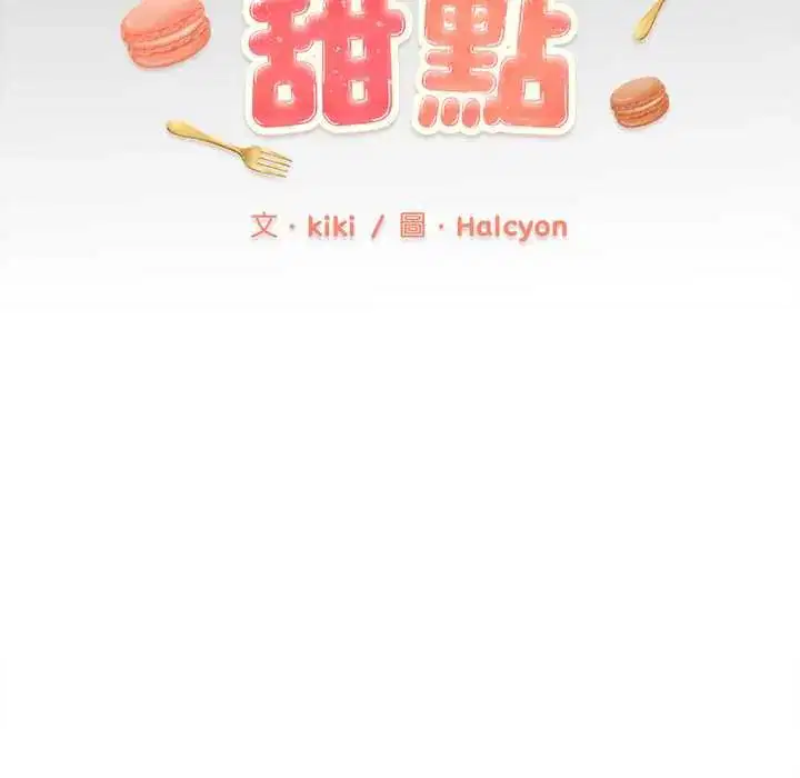第12話