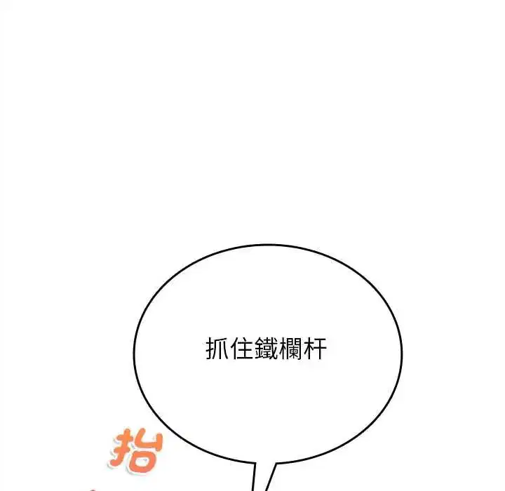 第12話