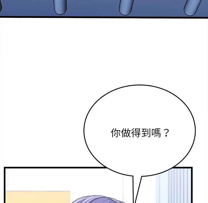 第12話
