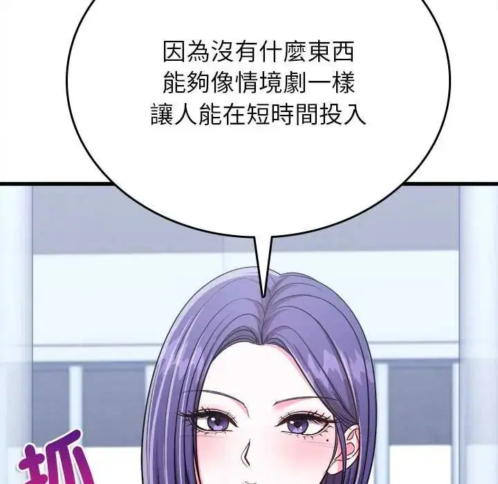 第12話