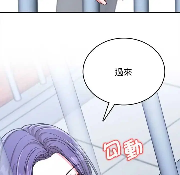 第12話