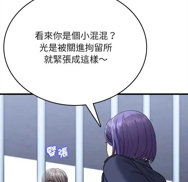 第12話