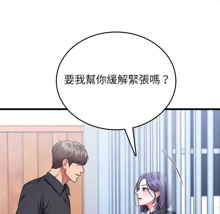 第12話