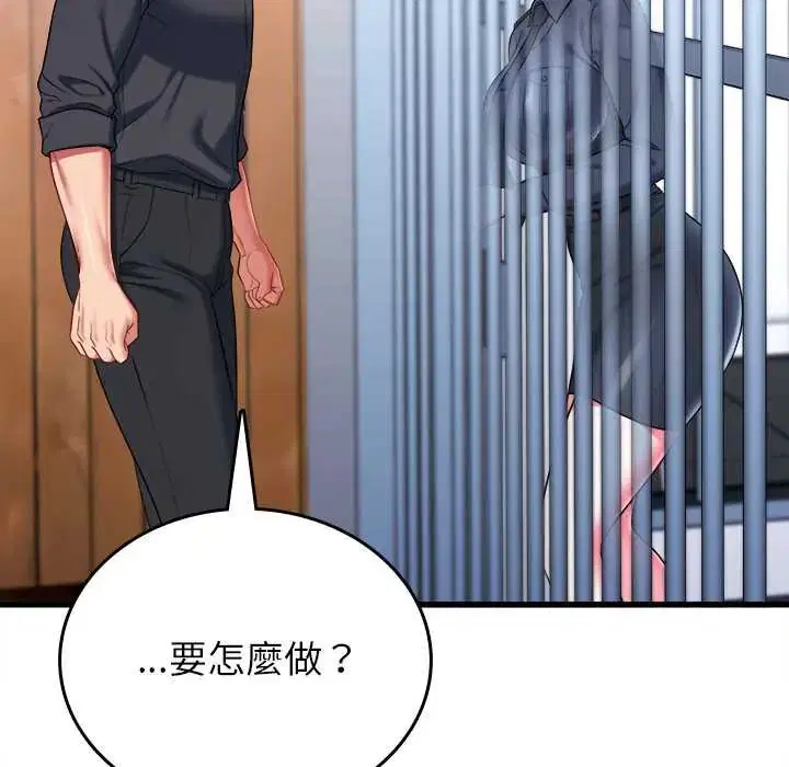 第12話
