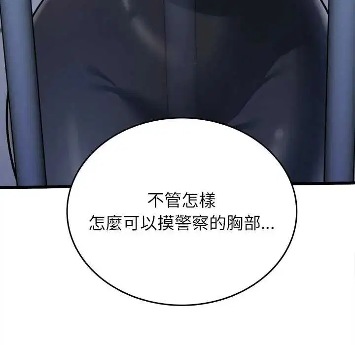 第12話