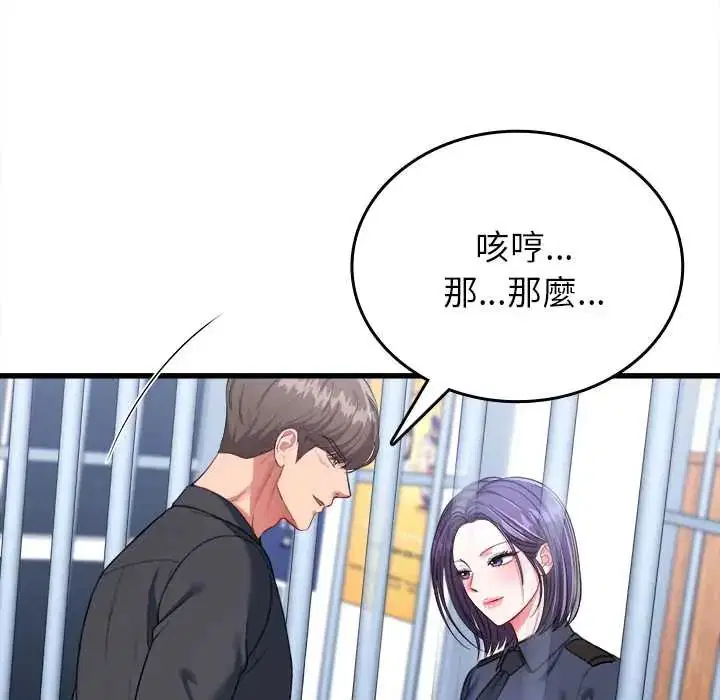 第12話