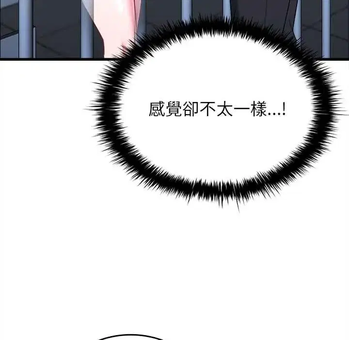 第12話