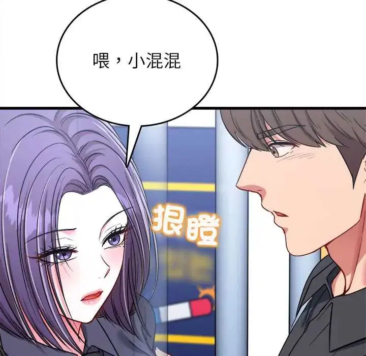 第12話