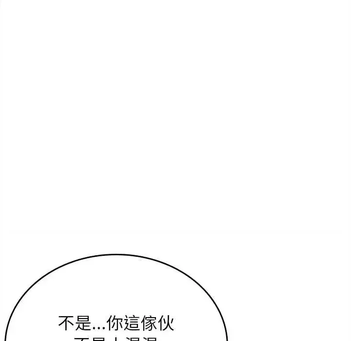 第12話