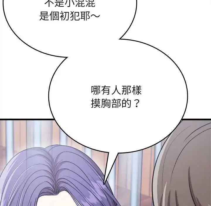 第12話