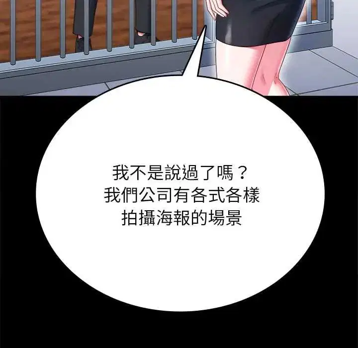 第12話