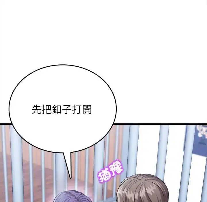 第12話