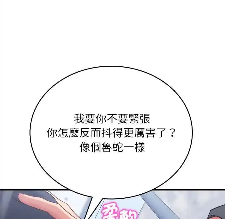 第12話
