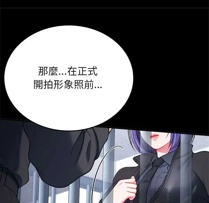 第12話