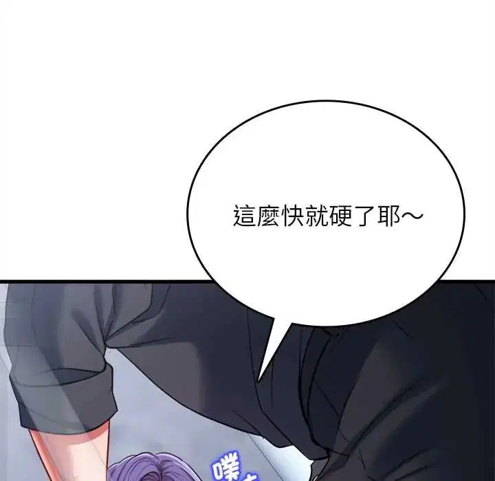 第12話
