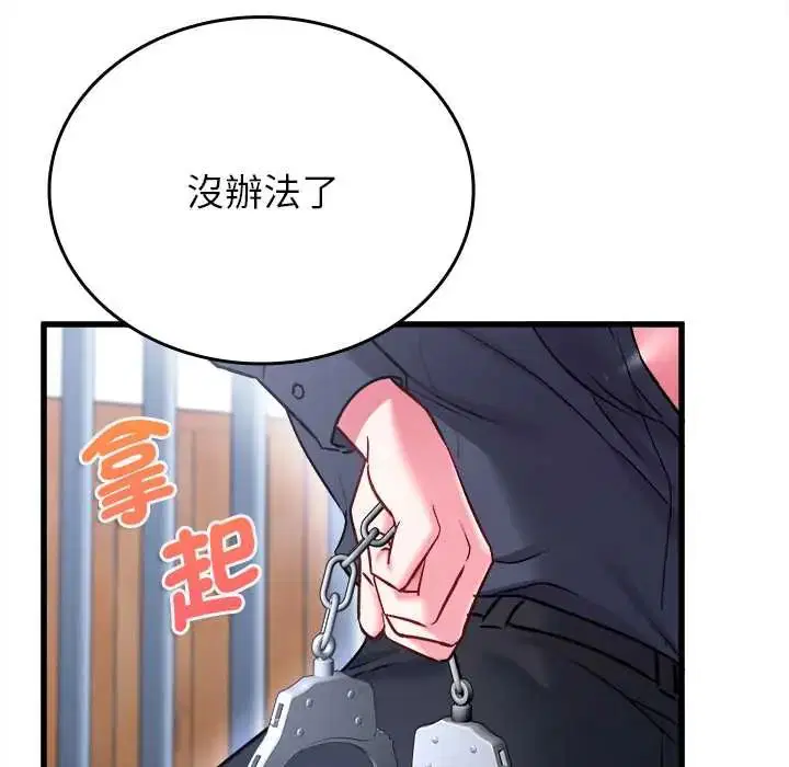 第12話