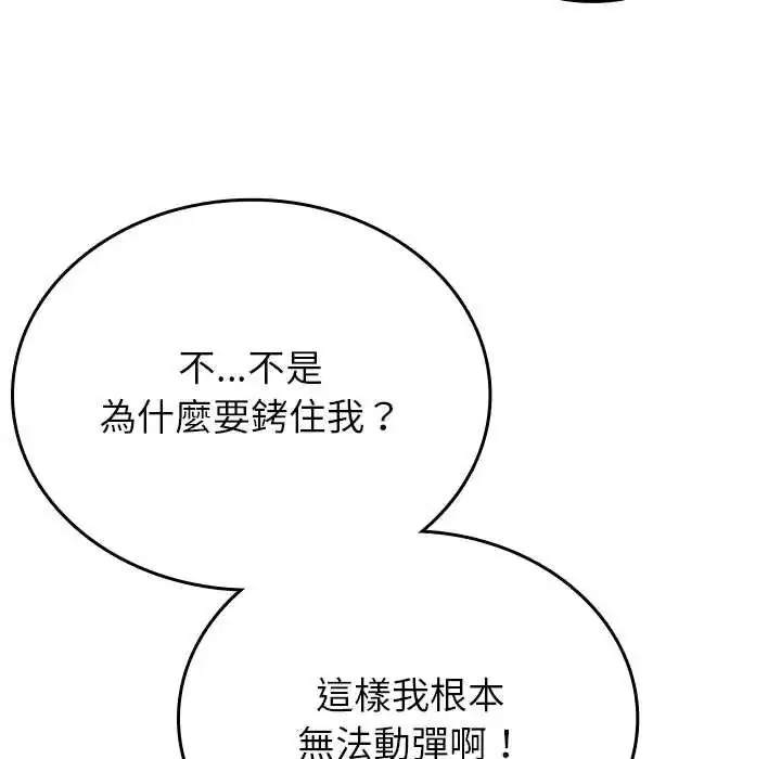 第12話