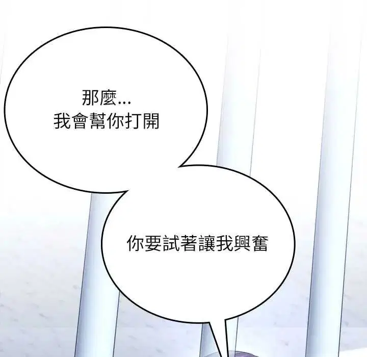 第12話