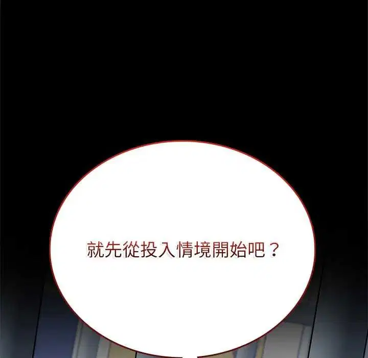 第12話