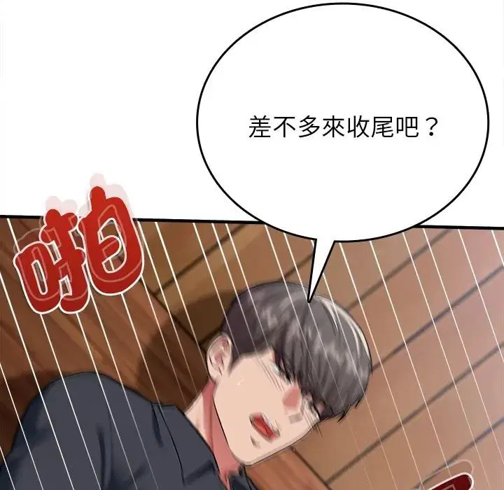 第13話