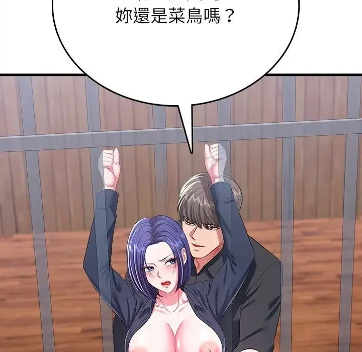 第13話