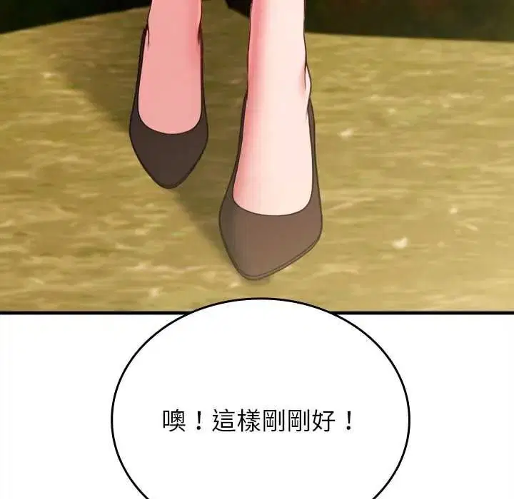 第14話