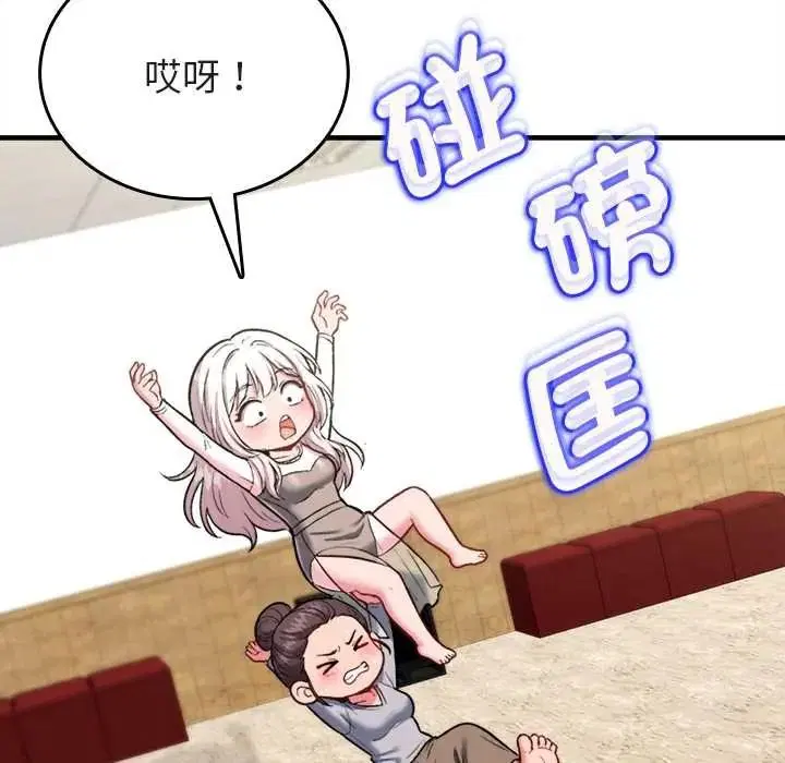 第14話