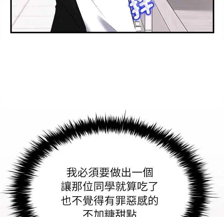 第15話
