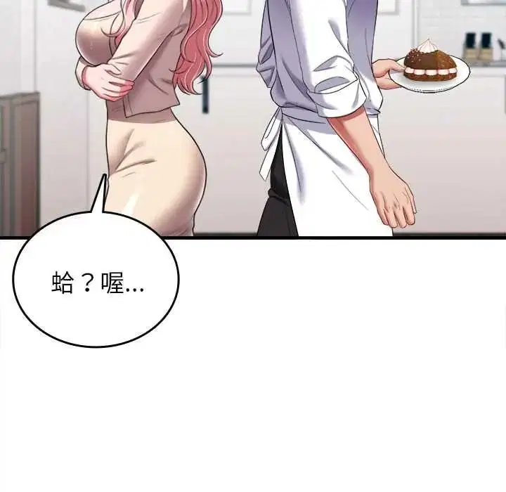 第16話