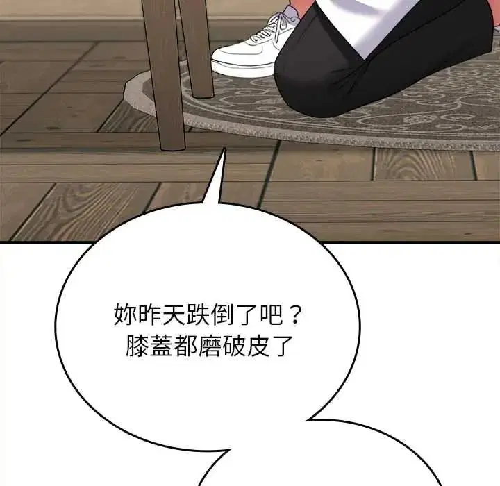 第16話