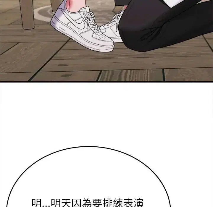 第16話
