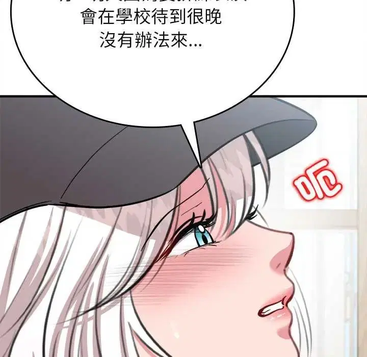 第16話