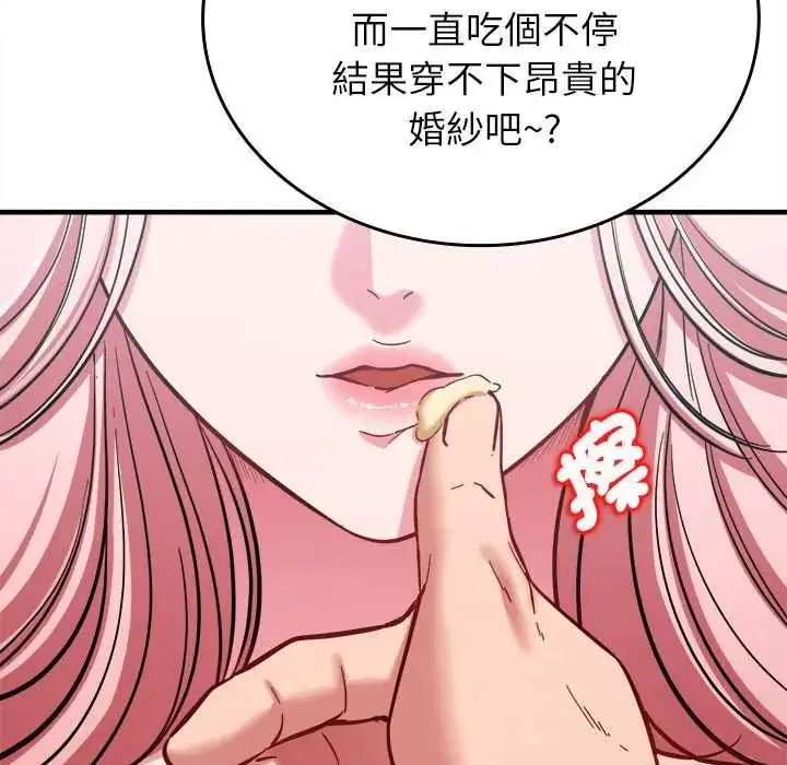 第16話