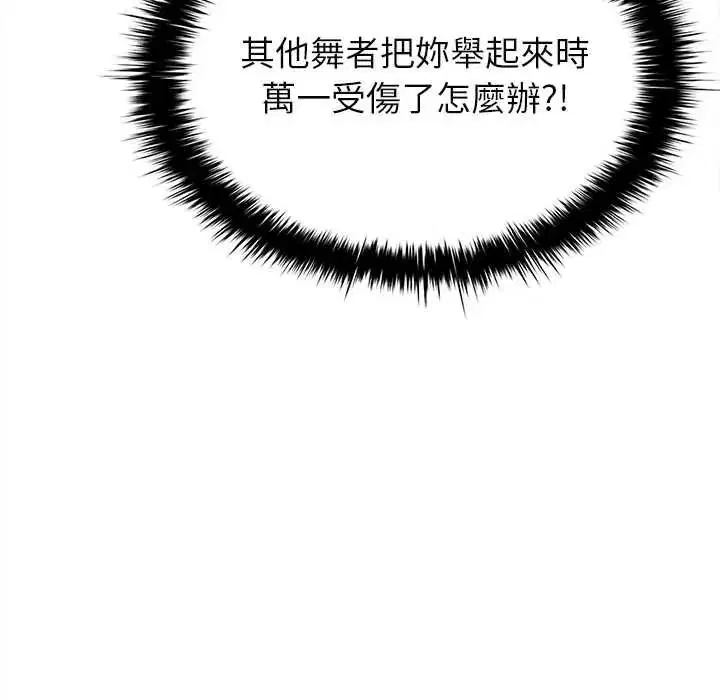 第17話