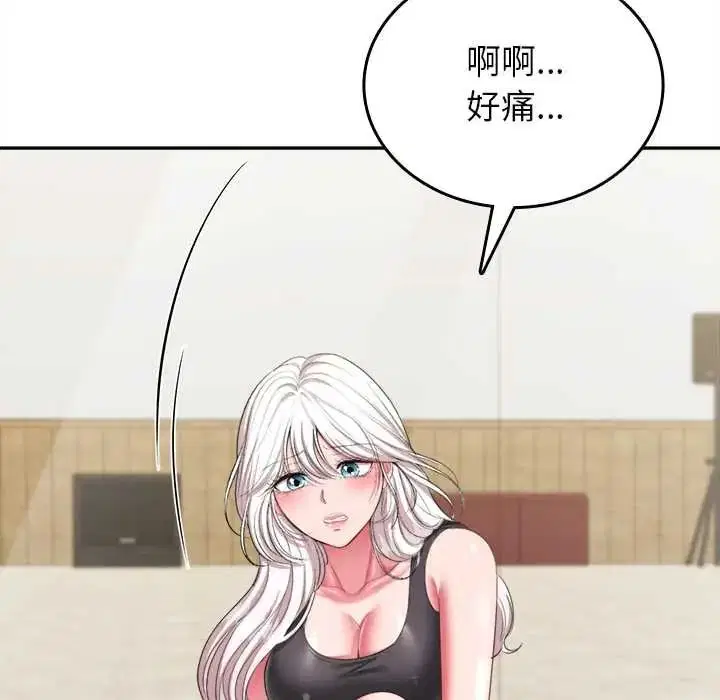 第17話