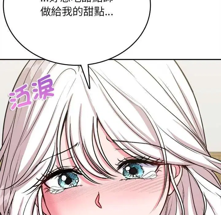 第17話