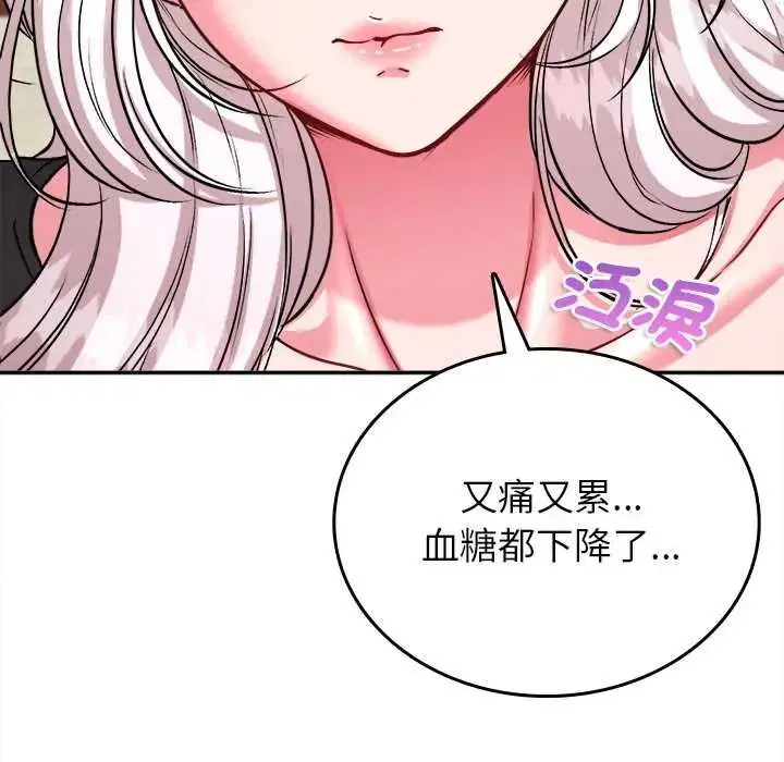 第17話