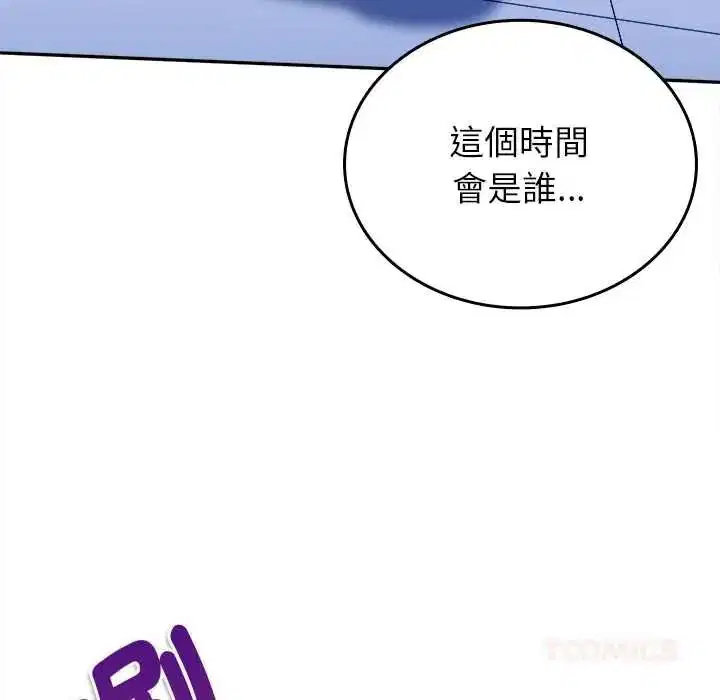 第17話